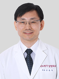 DR. キム・ヨンジュ
